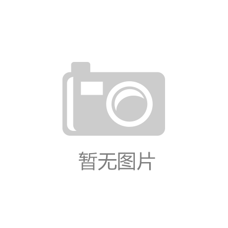 垂直绿半岛BOB·综合(中国)官方网站化